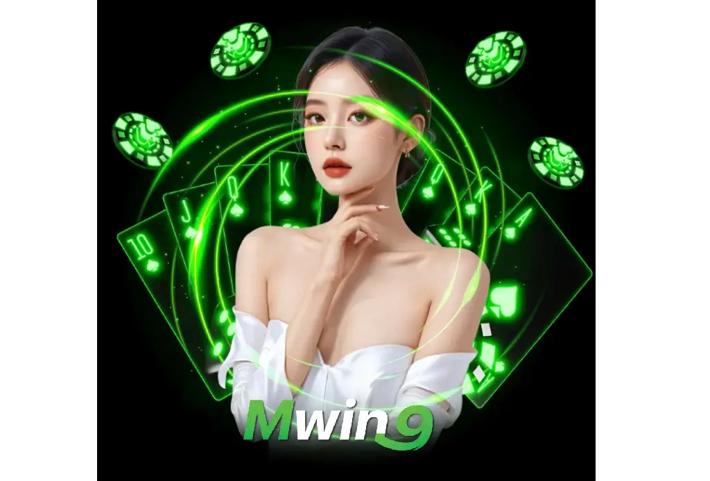 mwin9 เครดิต